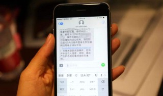 短信为什么发不出去 解决方法如下