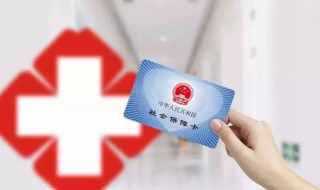 城镇居民医保报销比例 城镇居民医疗保险报销比例