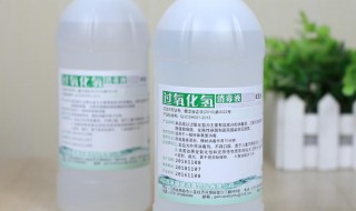 H2O化学名称叫什么 H2O2的化学名称叫过氧化氢吗