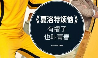 马什么梅 马什么梅是什么梗