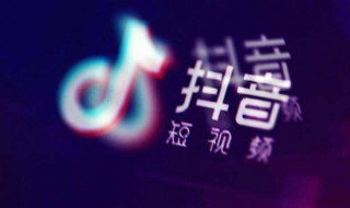 抖音买了否冷是什么梗 抖音买了否冷是什么意思