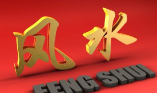 最近运气不好如何化解 运气一直不好怎么化解