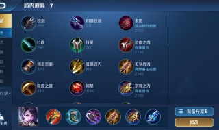 2021年王者幻神怎么获得 2021年王者幻神如何获得
