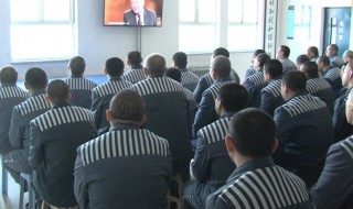 犯人出狱前一天干嘛 关于犯人出狱前一天活动介绍