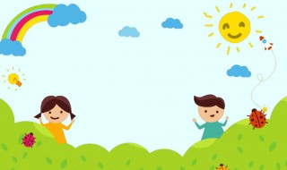 学期是什么意思 学期简单介绍