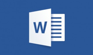 word文档怎么保存并关闭 word文档保存并关闭方法介绍