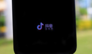 抖音国际版怎么下载 抖音国际版下载方法