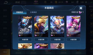 代抽荣耀水晶是怎么做到的 代抽荣耀水晶是如何做到的