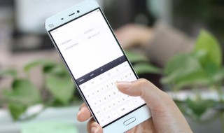 小米手机nfc功能怎么开启 怎么开启小米手机nfc功能