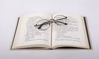 髯怎么读 髯读法