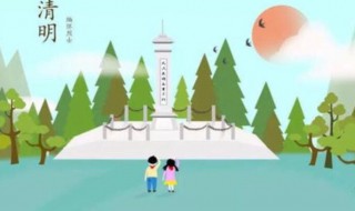 清明节的来历和传说故事是怎样的 清明节的来历和传说是什么