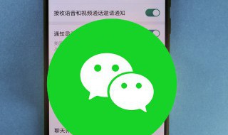 微信怎么不显示等级 微信为什么不显示等级