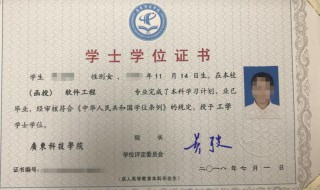 成人大专和全日制大专的区别 成人大专和全日制大专的区别是什么