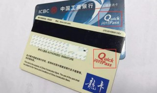 信用卡怎么转账到银行卡 信用卡可以转账到银行卡吗?