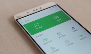 腾讯会员怎么用微信支付 如何使用微信支付腾讯vip
