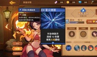坎公骑冠剑怎么查看活动信息 坎公骑冠剑如何查看活动信息