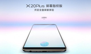 vivo怎么恢复出厂设置方法 vivo恢复出厂设置方法步骤