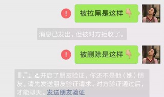 怎么把拉黑的微信好友恢复 把拉黑的微信好友恢复的方法