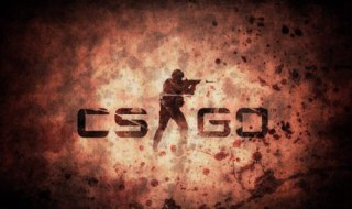 csgo国服卡顿掉帧解决方法 csgo卡顿掉帧的主要原因是什么