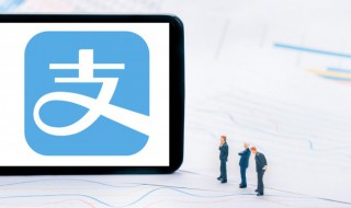 余额宝提现要手续费吗 通过余额宝提现要手续费吗