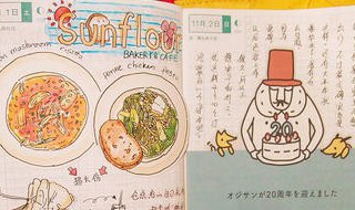 怎么做漂亮的手帐不写字 如何做漂亮的手帐不写字