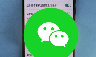 附近的人100米以内可以设置吗 微信附近的人100米以内可不可以设置