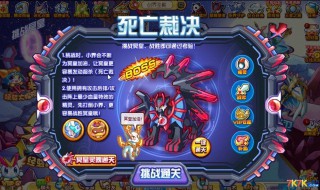 奥奇传说手游金色装备怎么得 奥奇传说手游金色装备如何得