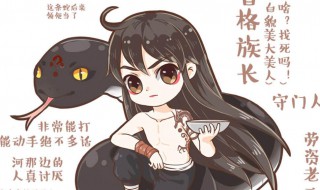 山河表里讲了什么 山河表里故事简介