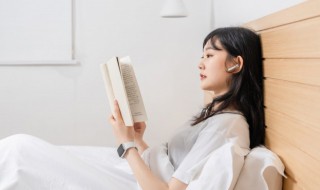 山河表里结局是he吗 山河表里的简介