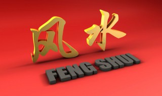 绿水葫芦摆放禁忌 盘点绿水葫芦摆放禁忌