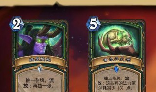 炉石流放是什么意思? 炉石流放的含义