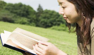 关于读书的温柔文案 有关读书的句子