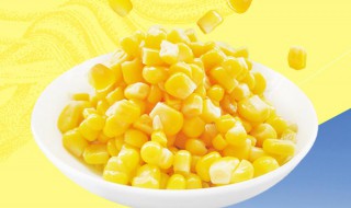 简单家庭用玉米脱粒方法 玉米怎么快速简单脱粒