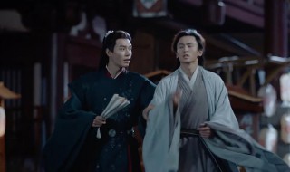 山河令第9集讲的什么 山河令第9集讲的什么内容