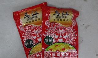 乌江榨菜怎么腌制 乌江榨菜是如何腌制出来的