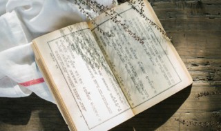 长歌行小说名字 长歌行讲述了什么故事