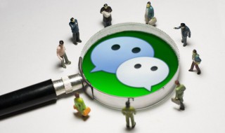 微信不能支付怎么解除限制呢 如何解决微信不能支付