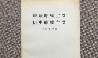 历史唯物主义的基本原理 历史唯物主义的基本原理是什么