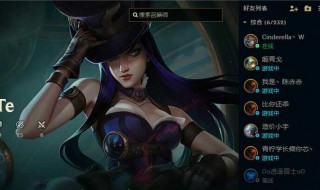 lol符文页怎么增加 lol符文页增加方法
