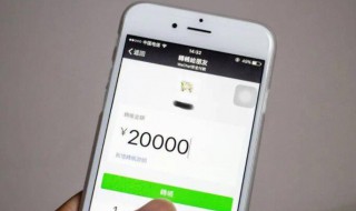 微信转账没收帐单显示吗 微信转账怎么查看账单