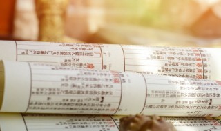taro怎么读（taro怎么读音发音）