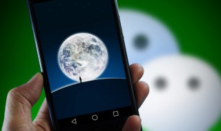 微信如何出行码申请 微信申请出行码的方法