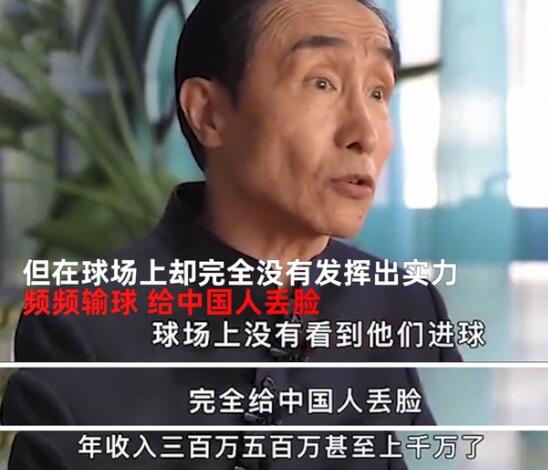 冯巩大战是什么梗 巩汉林冯巩足球风波来龙去脉