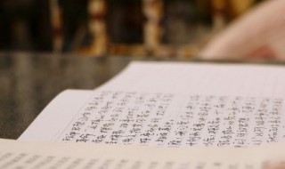小石潭记读后感 小石潭记读后感范文