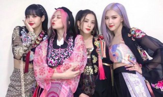 blackpink成员都有哪些 女团blackpink成员有谁