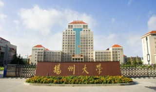 广州大学是211吗 广州大学的简单介绍