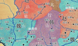 古代大魏是现在的哪个省 古代大魏是现在的什么省