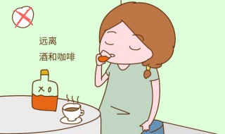 小产后饮食禁忌需多久 小产后饮食有何禁忌