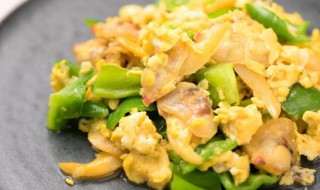 蚬子炒蛋做法步骤 制作蚬子炒蛋的方法