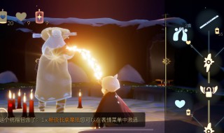 光遇怎么获得伞 光遇如何获得伞